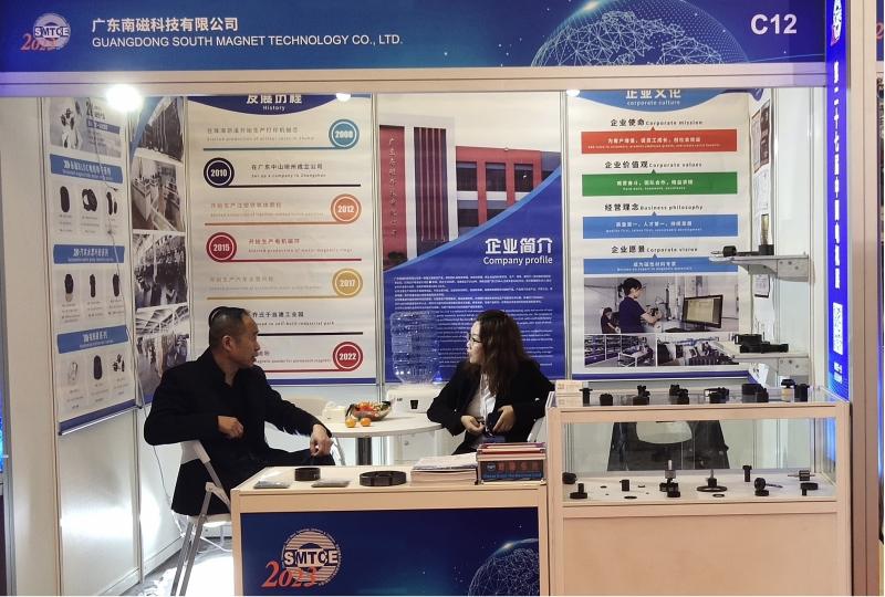 De 27e China International Small Motor, Magnetic Materials Technology Conference & Exhibition (Shanghai)